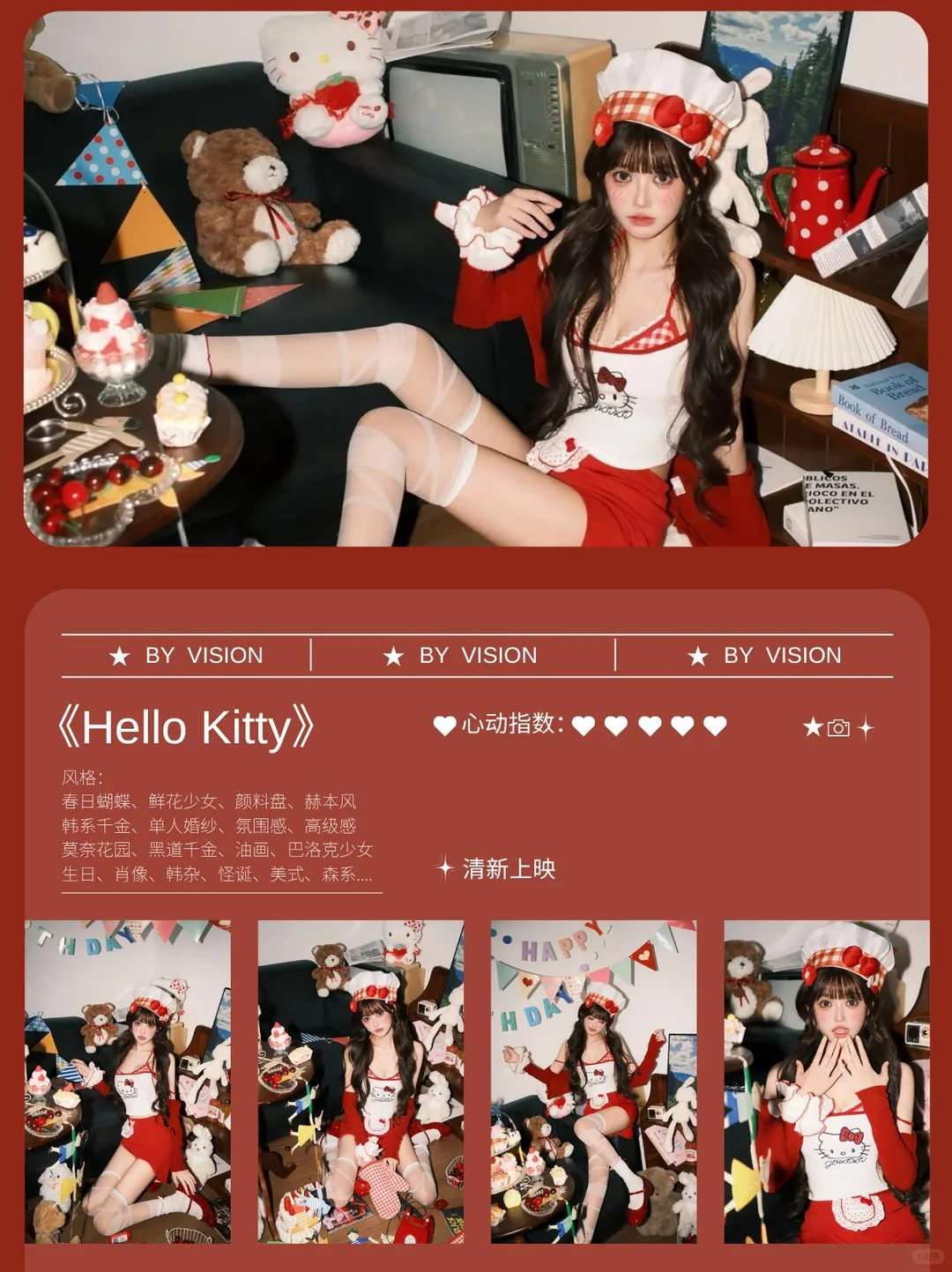 Kitty 脑袋集合‼️在沈阳拍到了本命写真