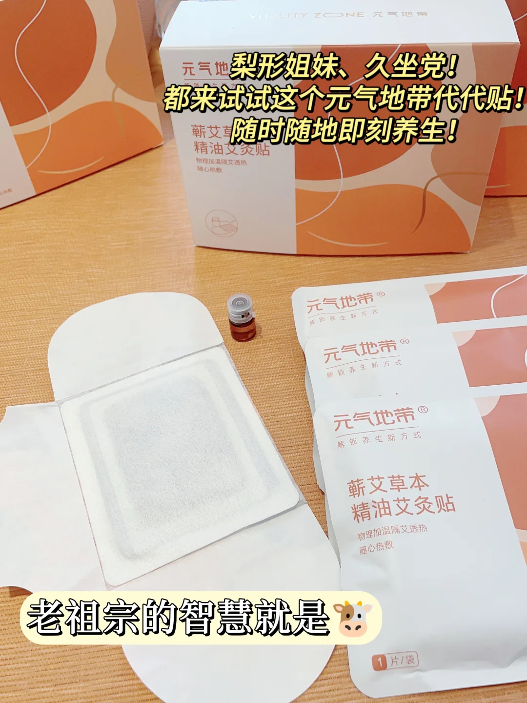 梨形身材秋日作弊秘籍！这就是躺赢的快乐吗