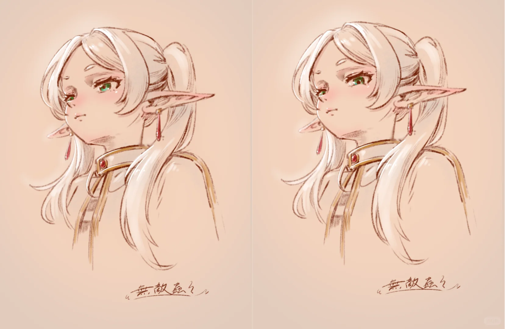 老东西痛哭流涕