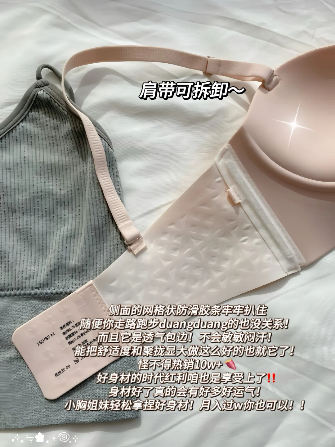 05打工人平A靠人生👙穿出S身材实现月入过w？