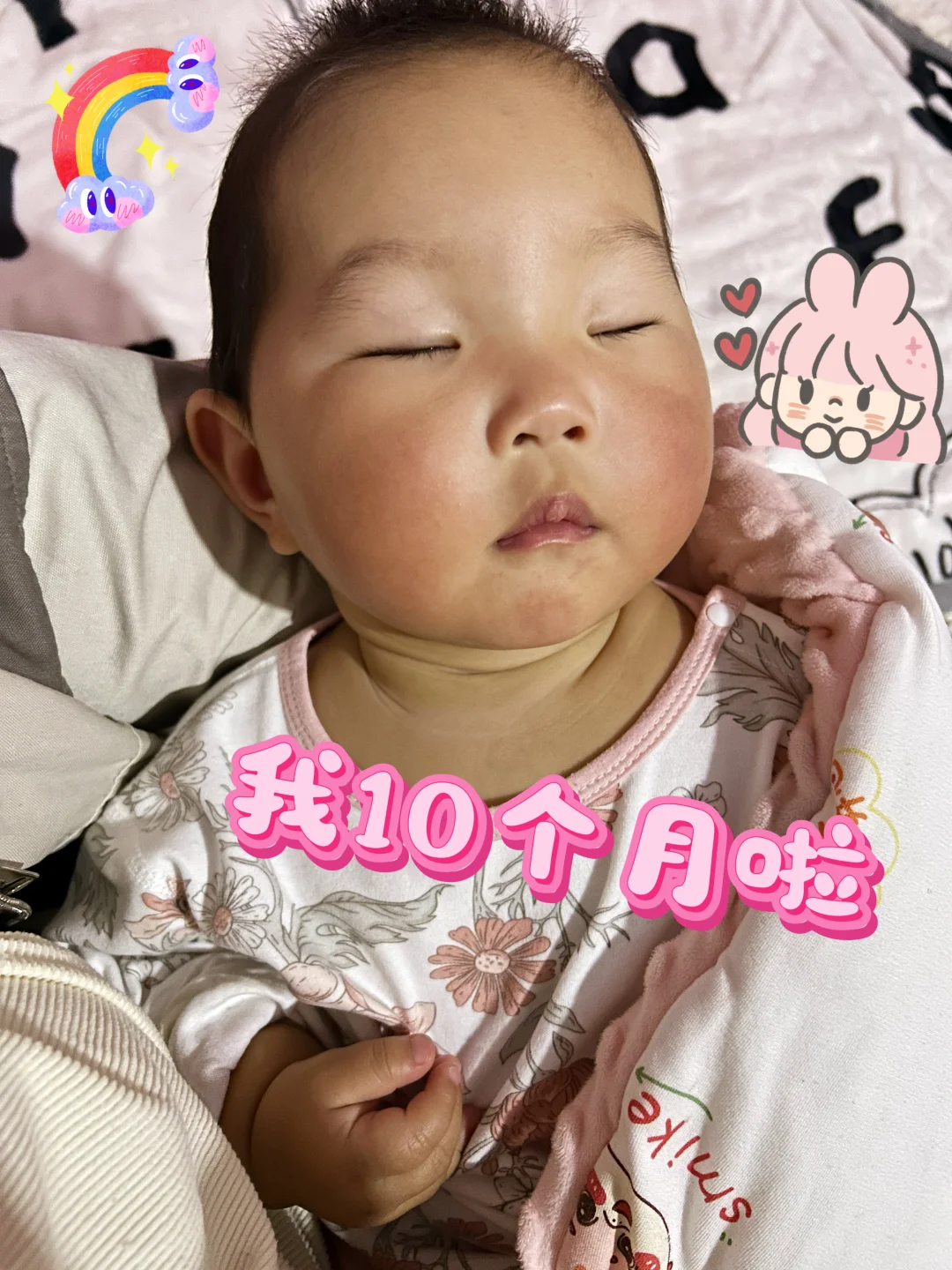 女大十八变！想看看你家宝宝变了吗？