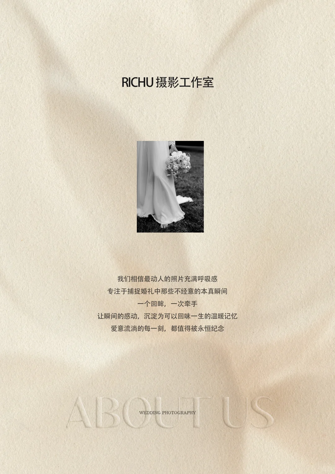 招富士女摄 | 副机位拍摄 | 可带