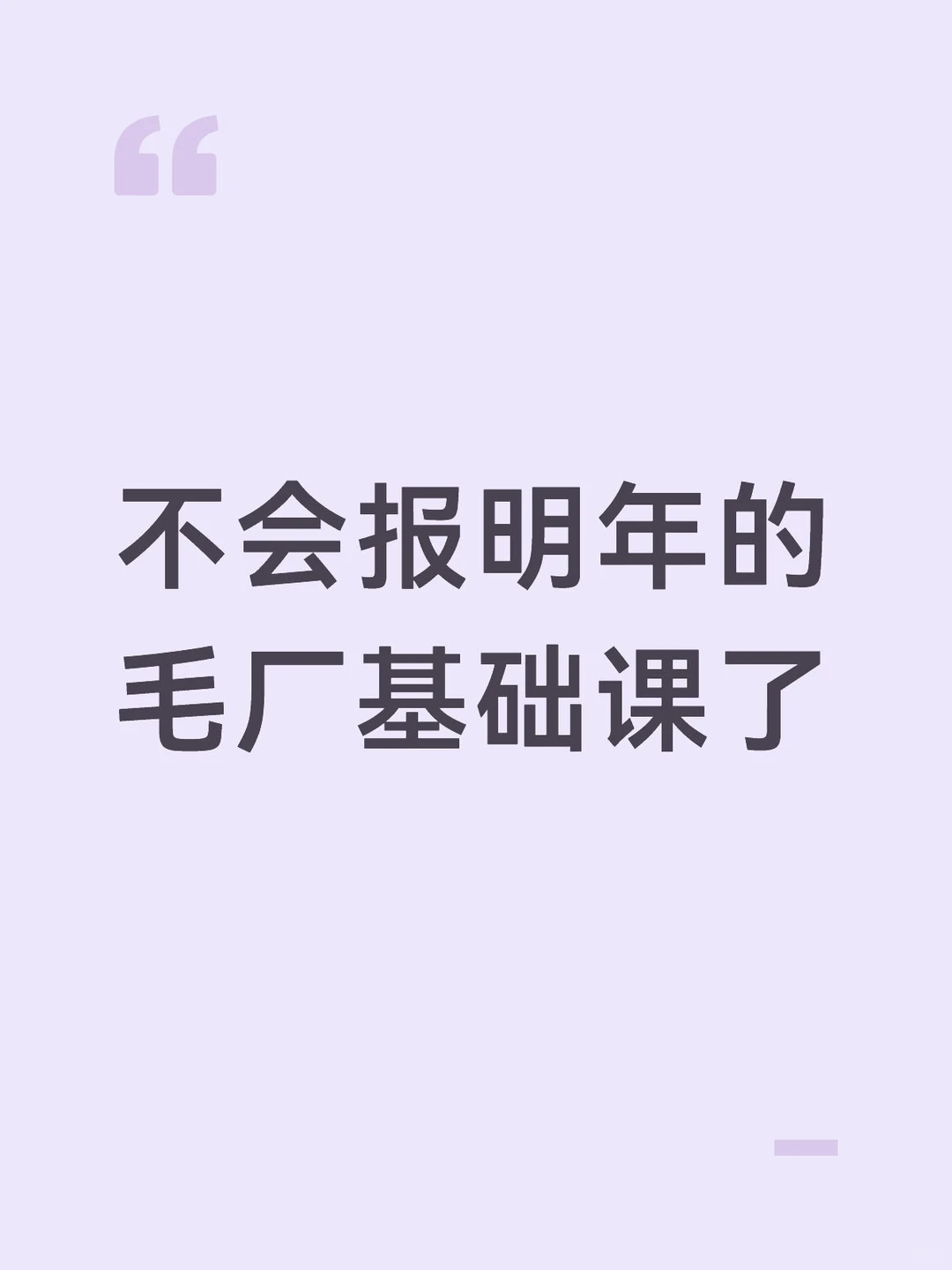 本来想着之后连报透视人体，现在没必要了