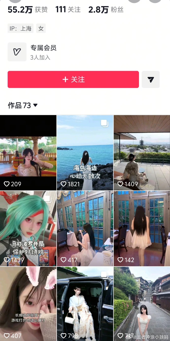 狼队道崽陷恋爱风波