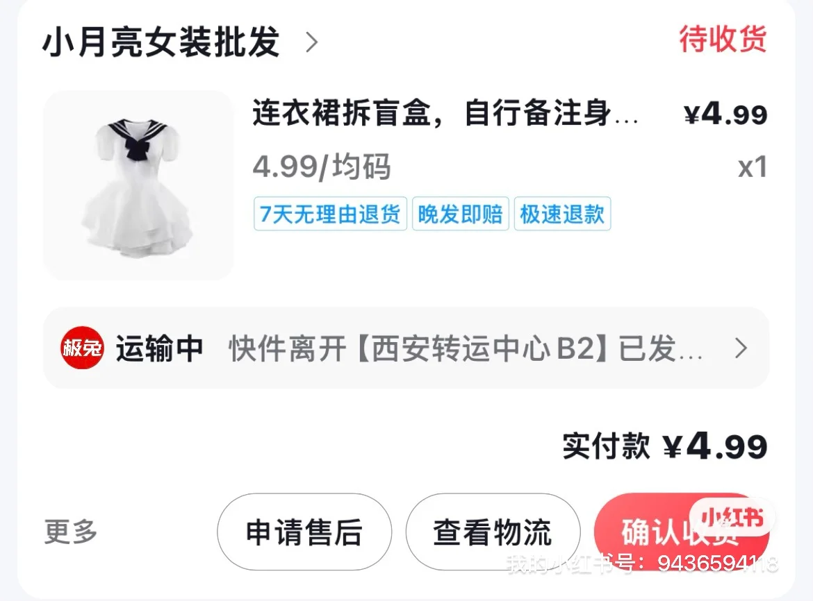 谁蹲❗️165 110斤梨形身材