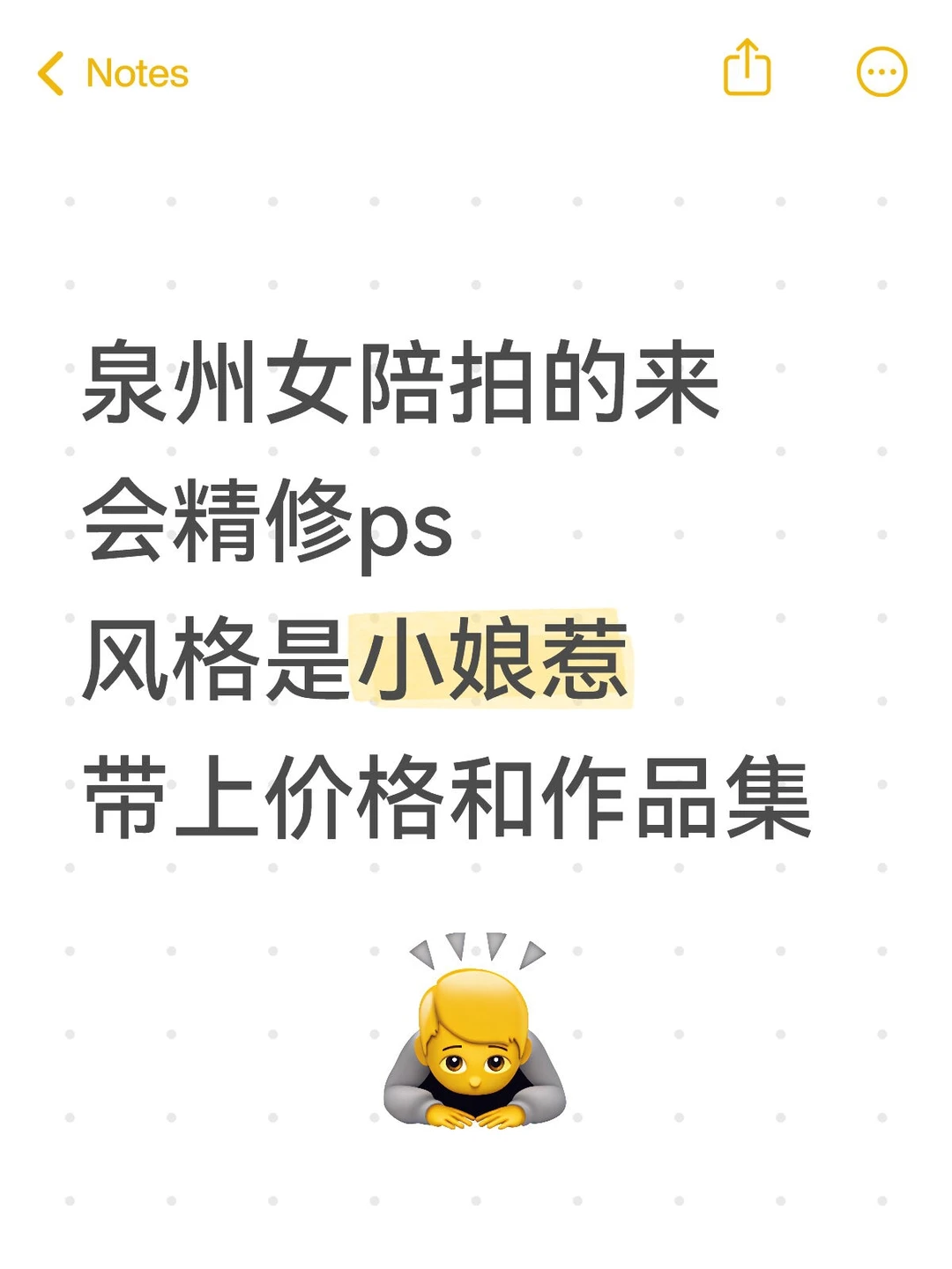 泉州的女陪拍看过来