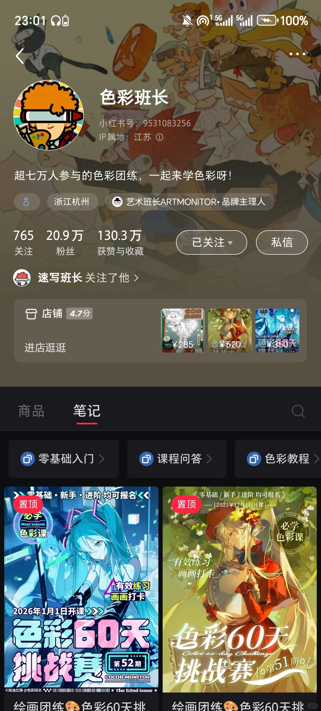 想找毛人体透视代替的可以参考一下