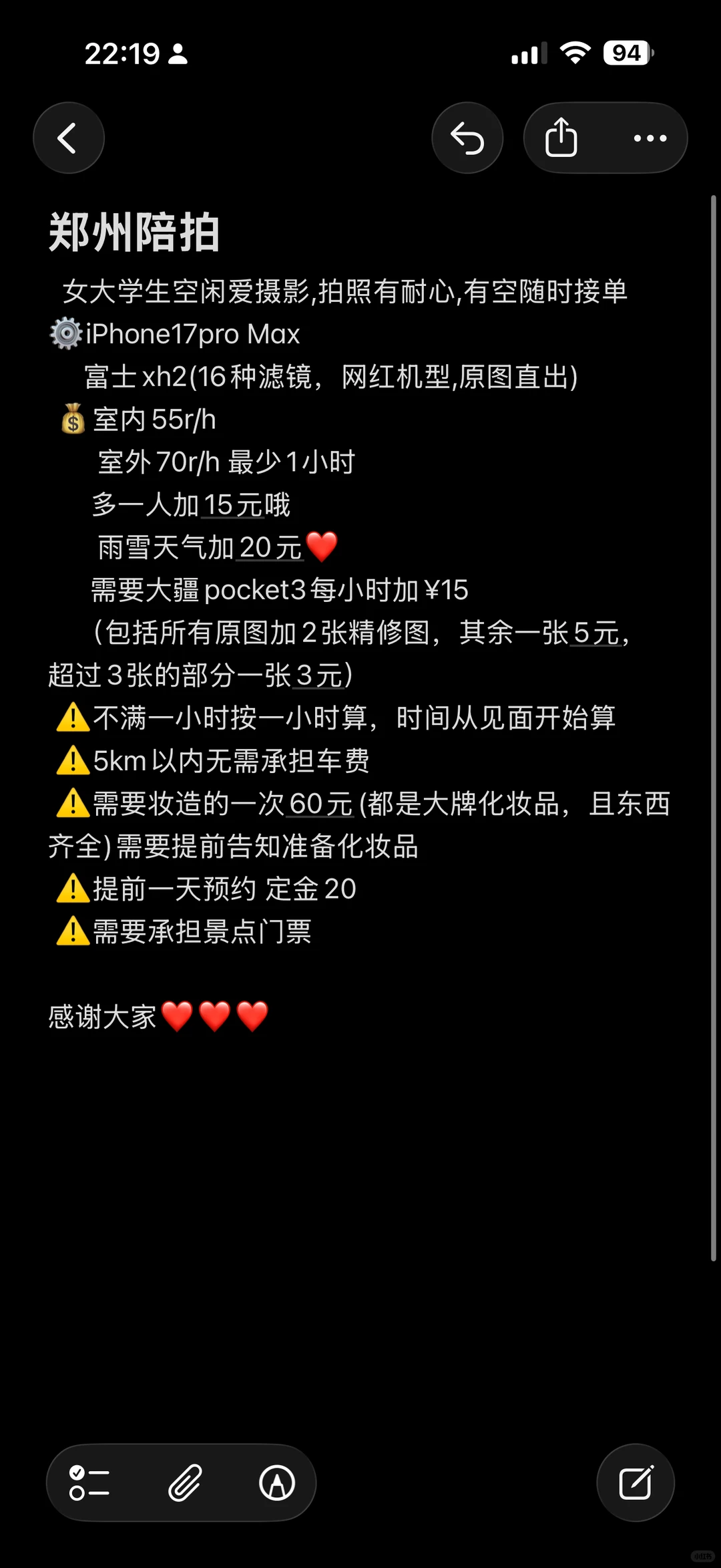 郑州富士女摄，还有大疆pocket3