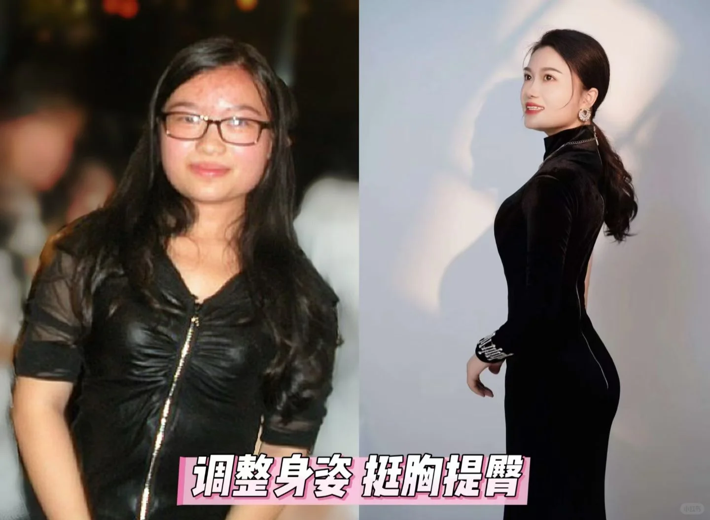 打造完美身材的秘诀，你get了吗？💪