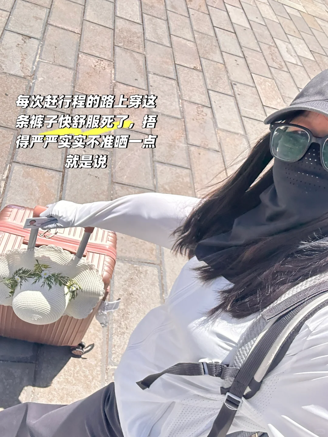 我的七天云南之旅穿搭