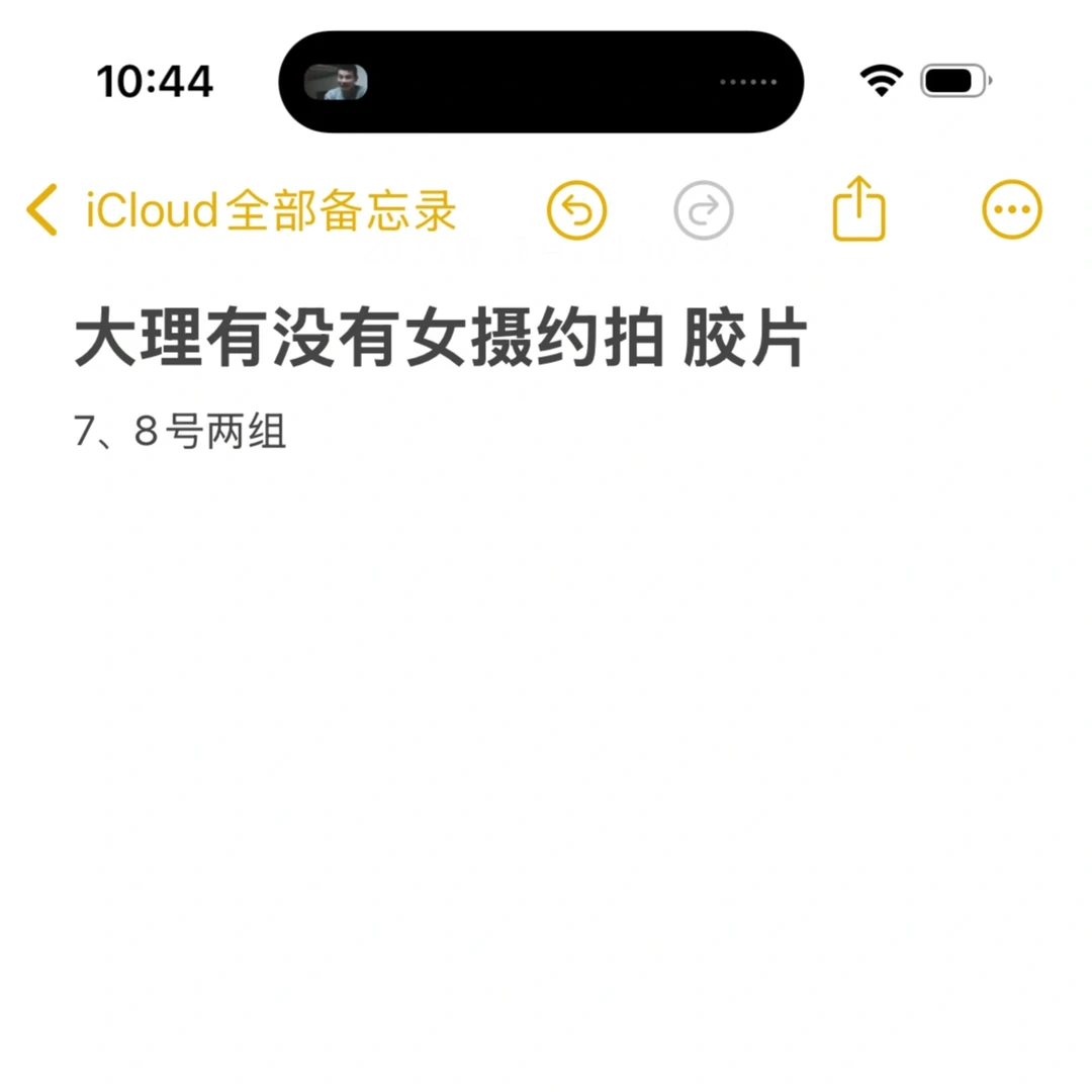 有没有女摄胶片🎞️大理