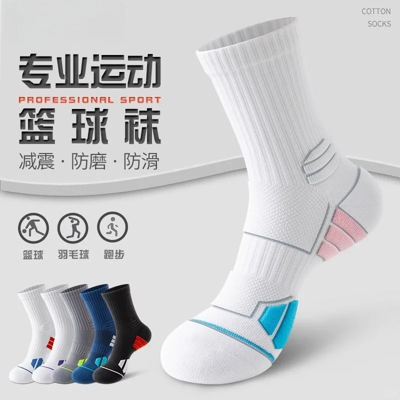 🏀篮球袜必备！显白高级👧