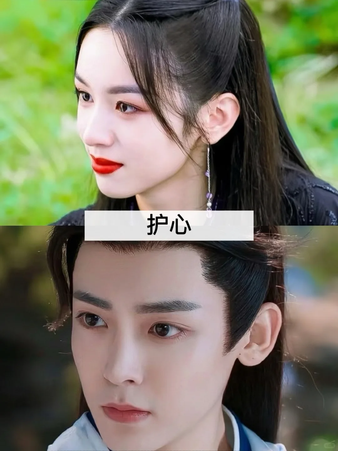 人与妖相恋的古装剧