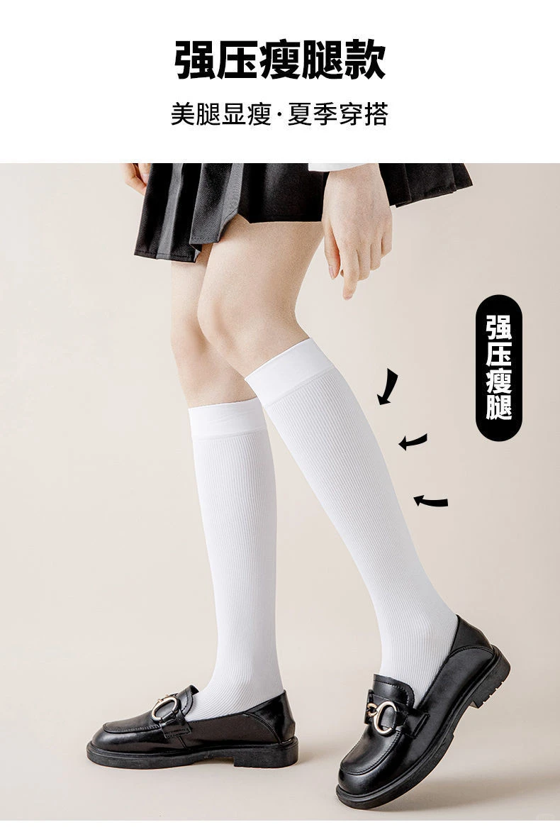 ✨日系小众美腿袜来啦！显白不闷脚🩳