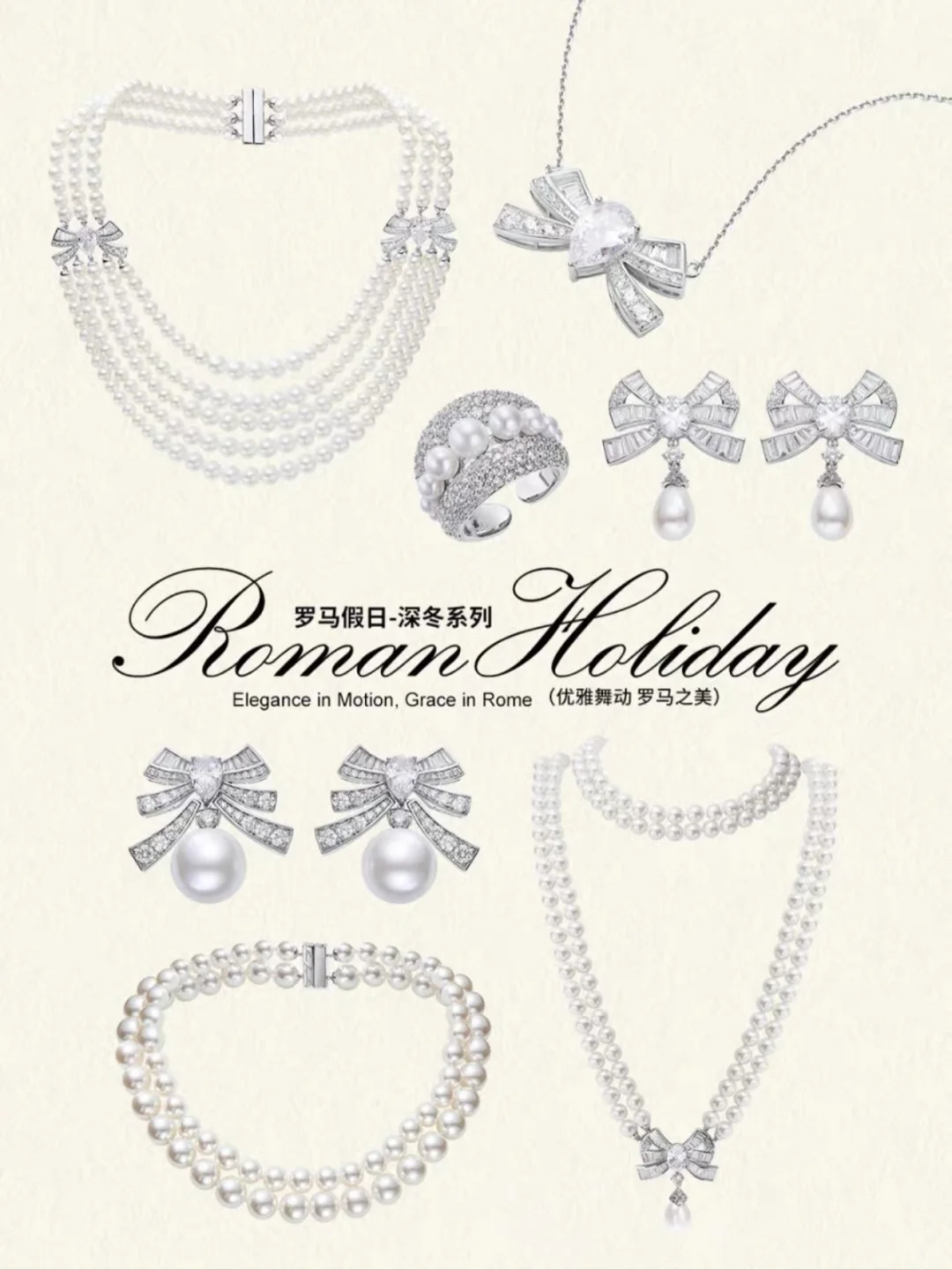 NanaJacqueline全网底价代购❗️全新正品全系