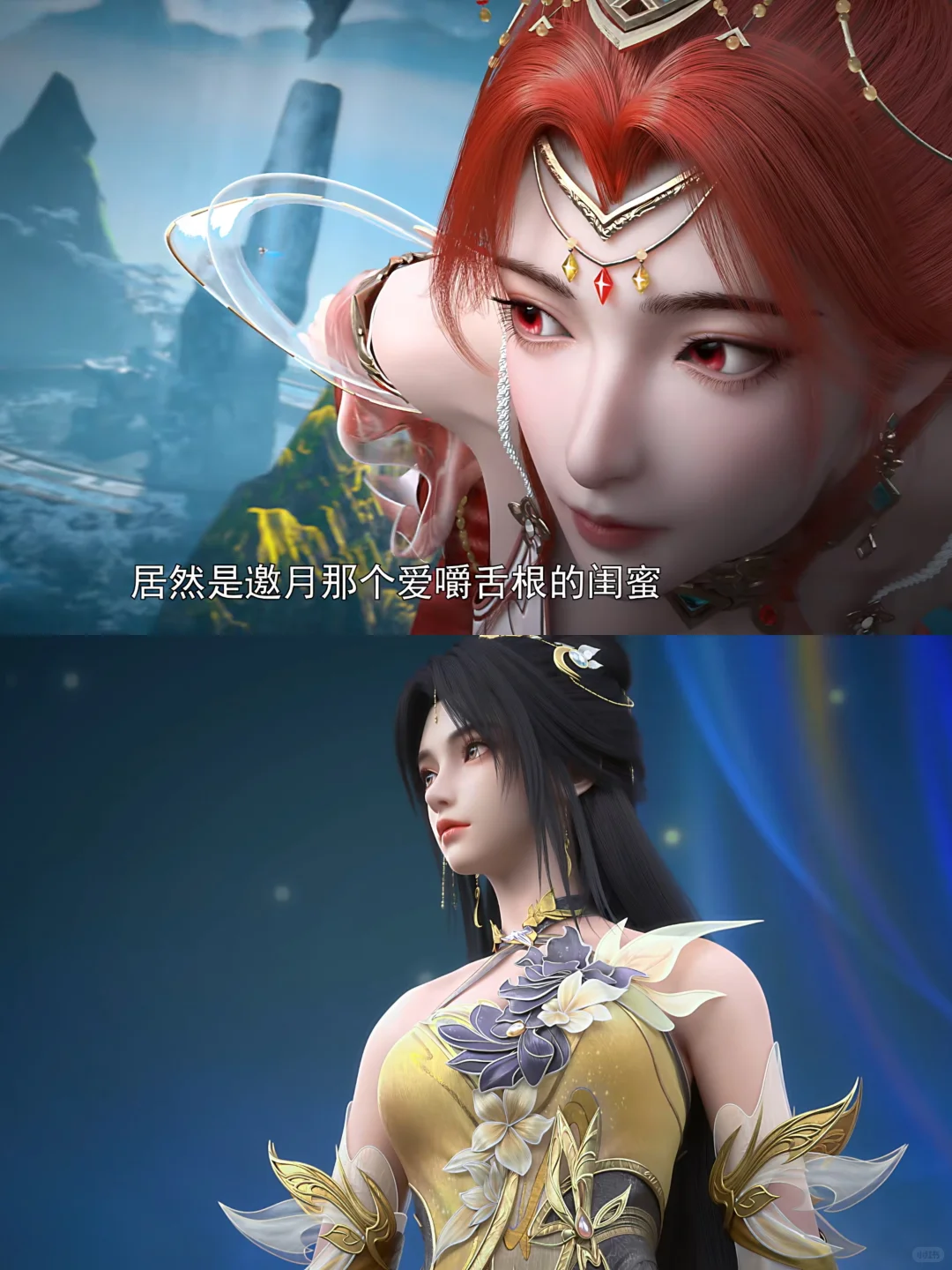 千位动漫人物1⃣️2⃣️5⃣️位&mdash;&mdash;戚琳