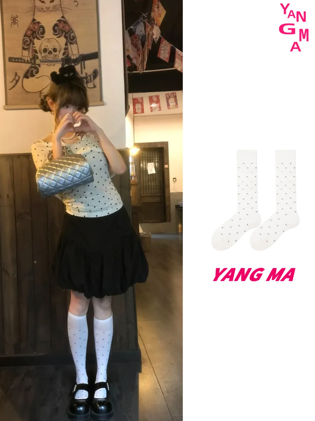 波点美学｜美女配美袜