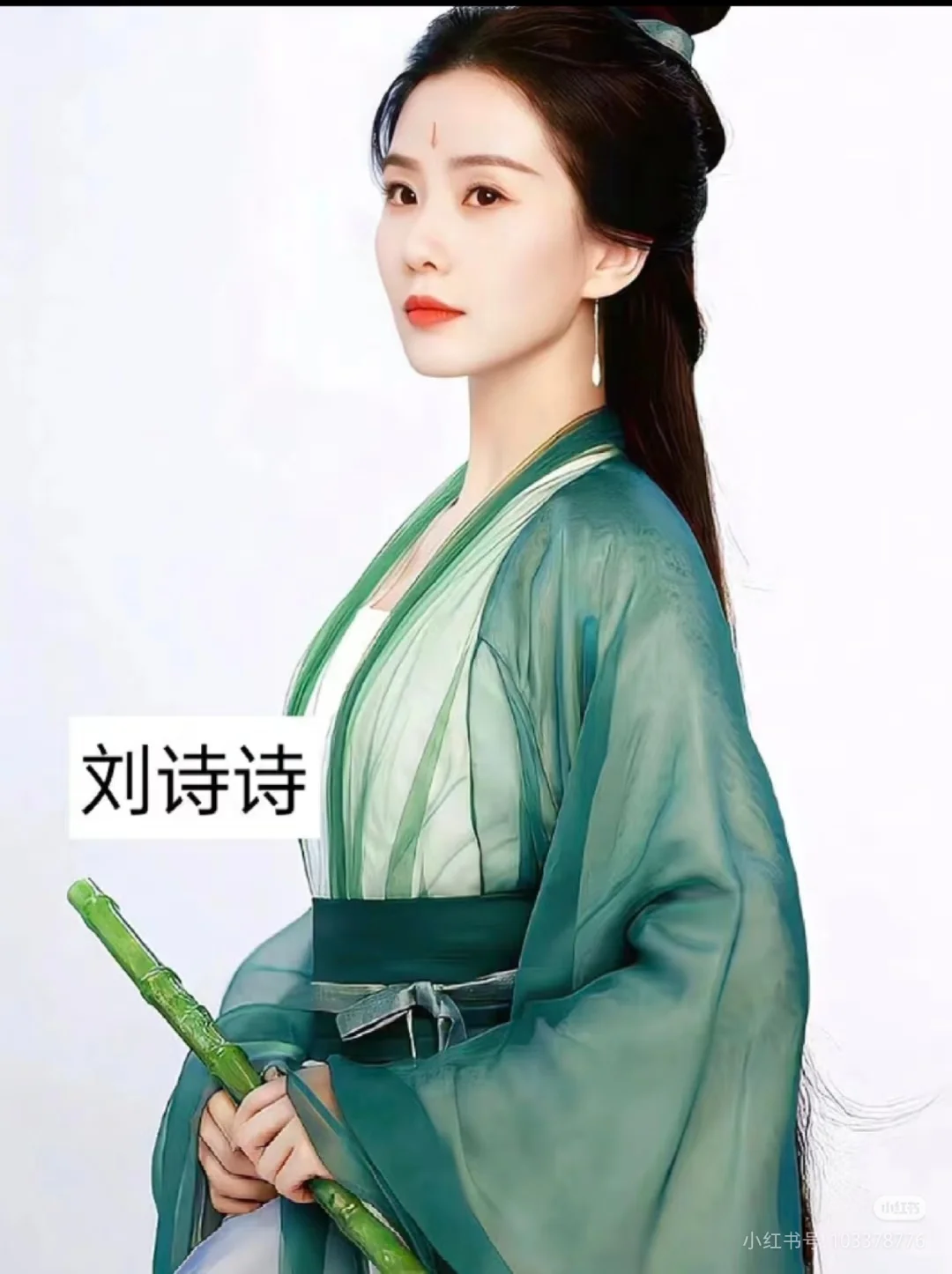 女明星穿绿色古装谁惊艳到了你