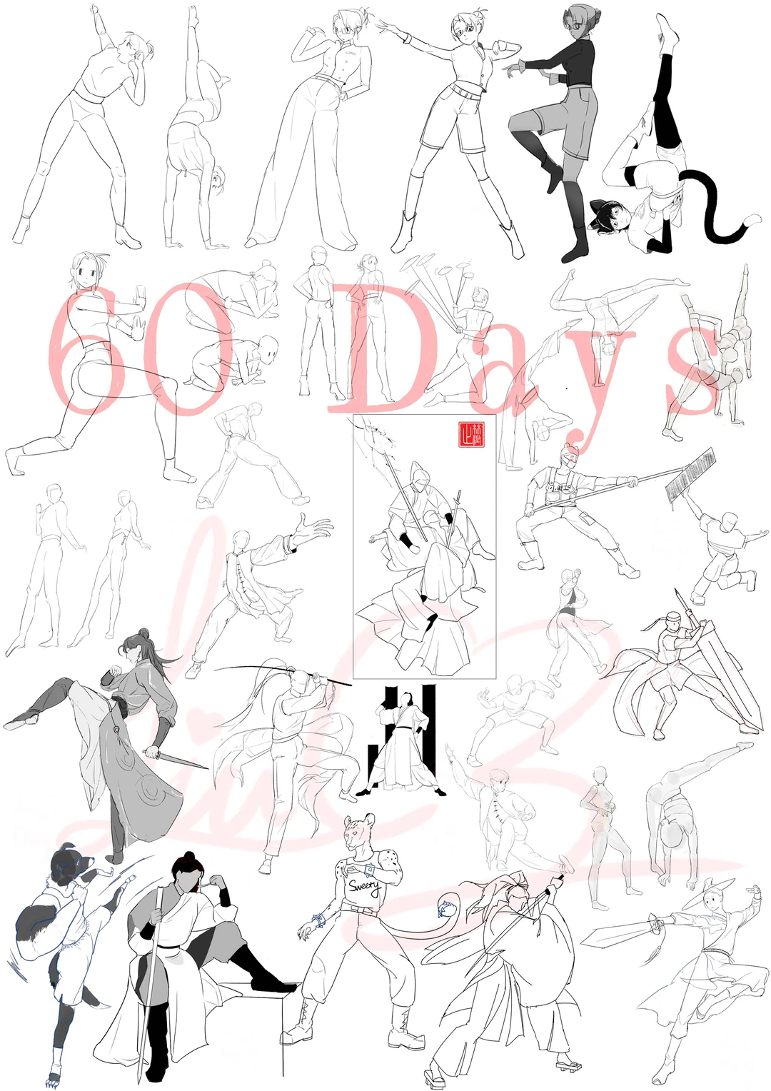 60天速写216个人总结