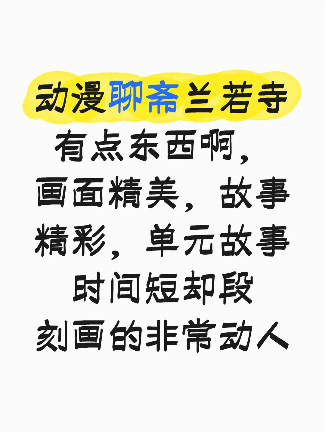 少年意外陷入奇异事件