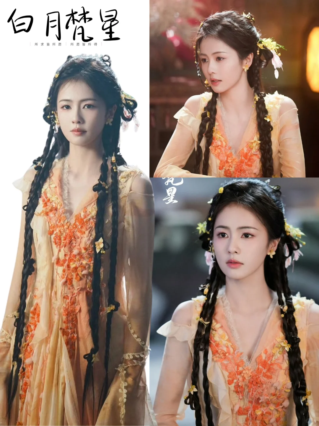 这种仙气的古装yyds！！！