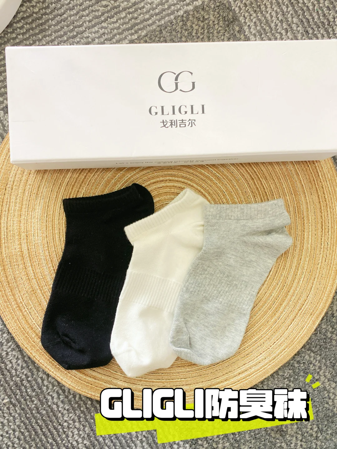 夏日透气新选择！超薄白袜太舒服了！