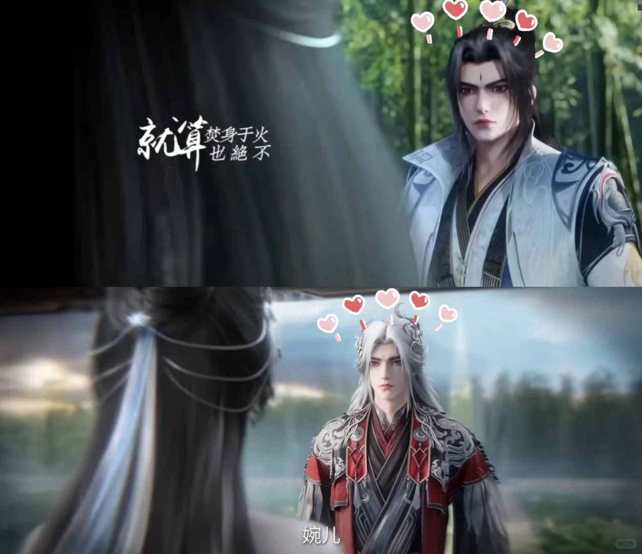 李慕婉这个女人永远有本事让王林一眼万年