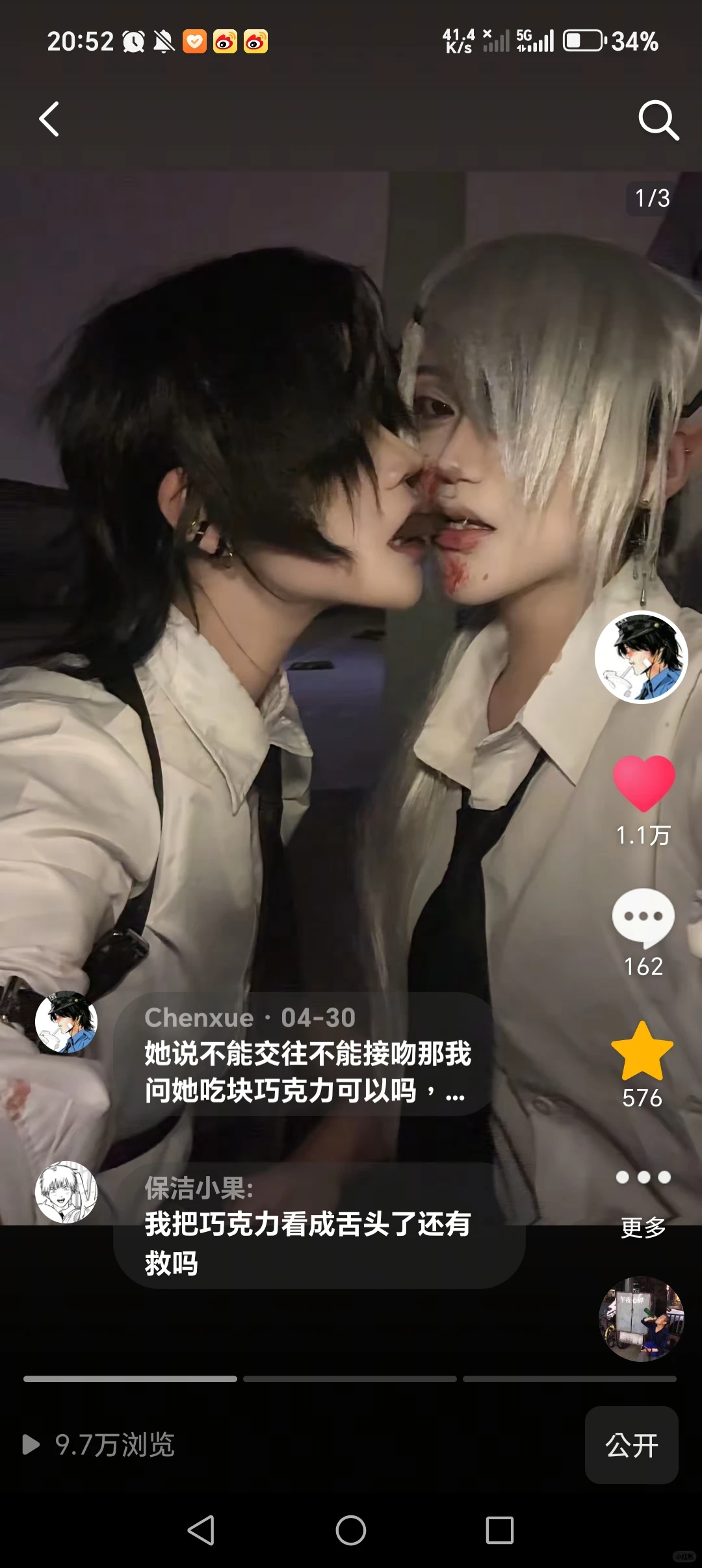 找武汉互勉女摄影