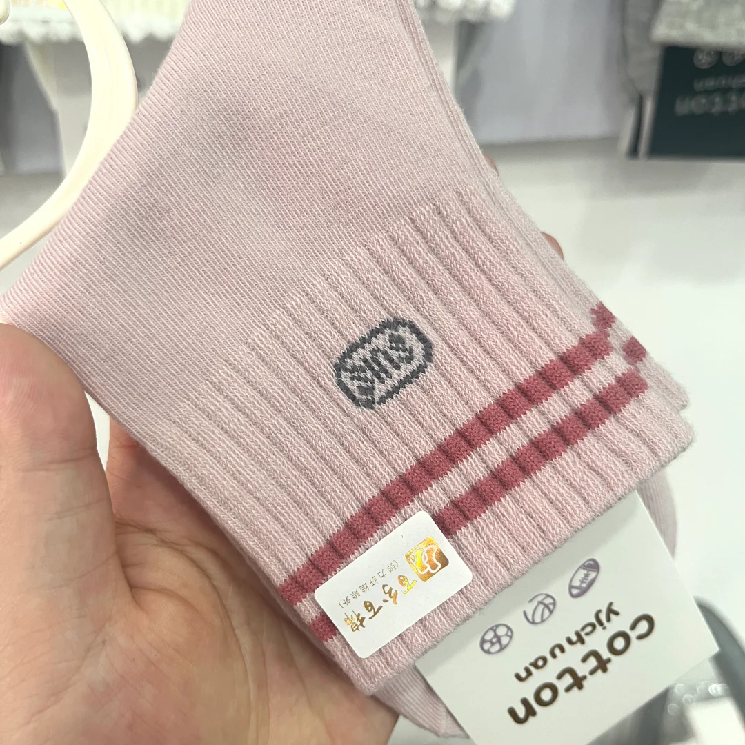 纯棉袜子🧦可批发可代发