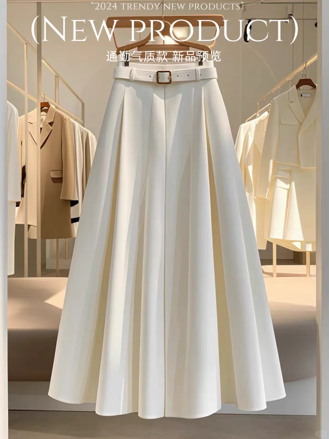 日常ootd |质感早秋的优雅知识分子穿搭