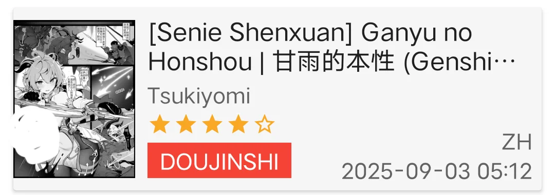 看完这个感觉一整年都过去了&hellip;