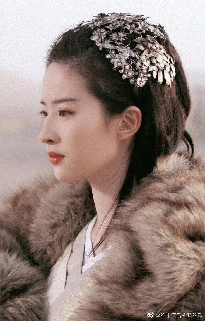 天下无双 刘亦菲