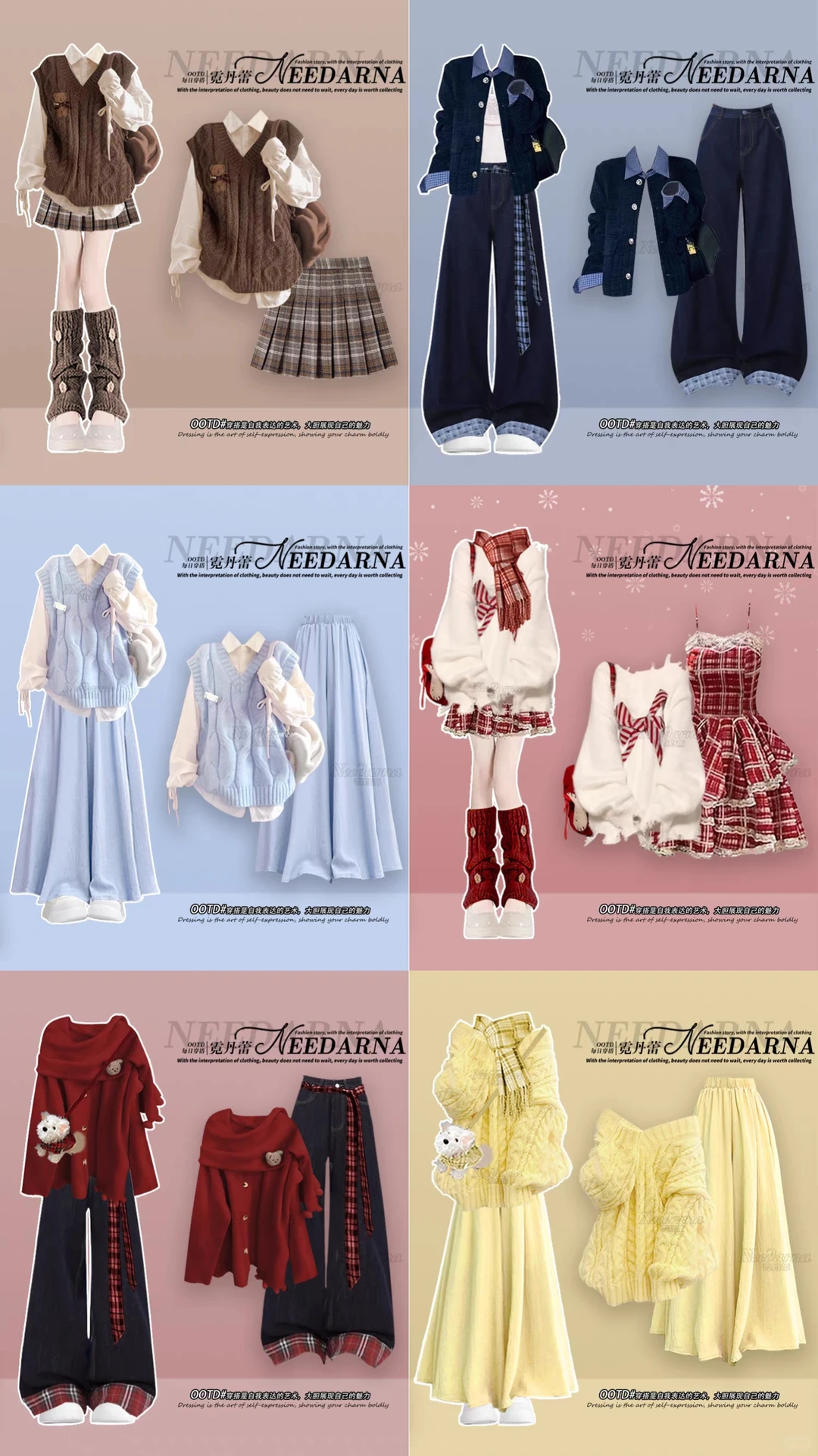 《秋冬多巴胺穿搭图鉴》