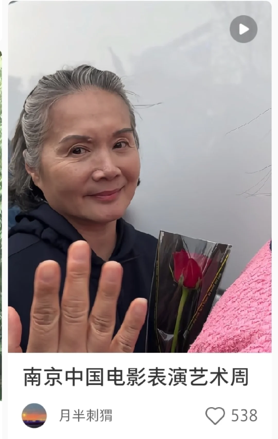 这位漂亮的女演员是谁啊