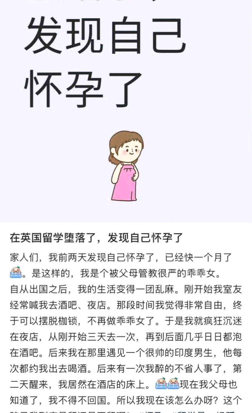 重新定义了乖乖女&hellip;？