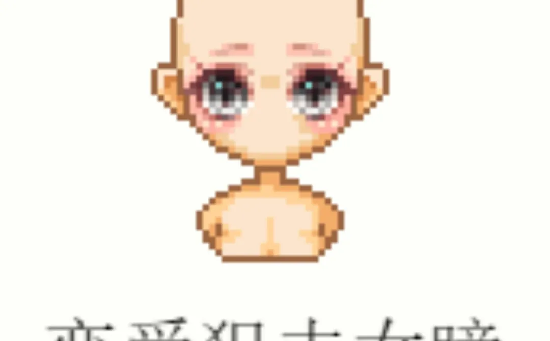 皮卡堂穿搭分享17-蝴蝶小卷女发