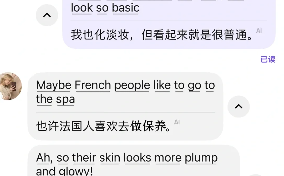 法国女人的贵气感从哪来的？