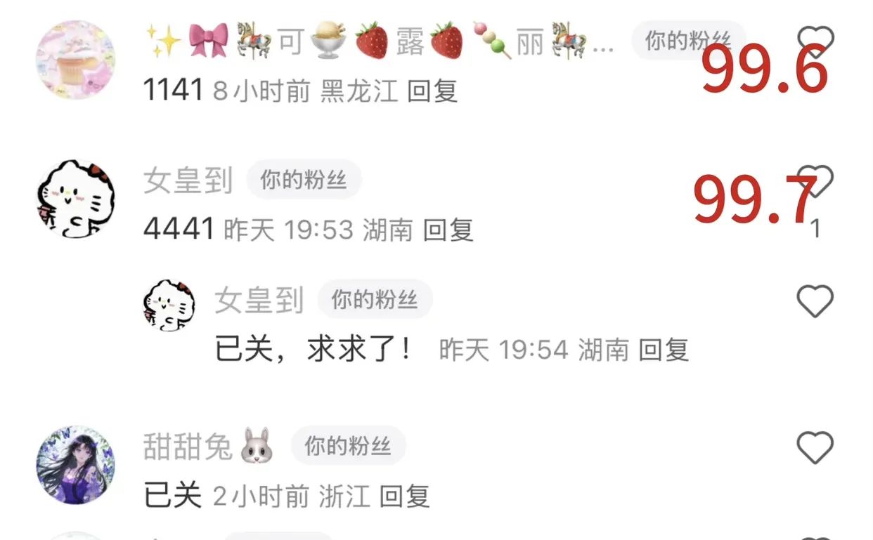 今日主题：舞女