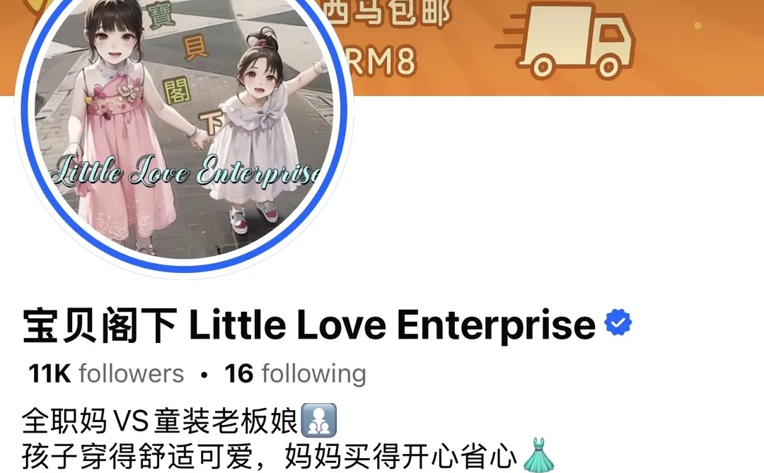 🌈甜美公主连身裙🌸