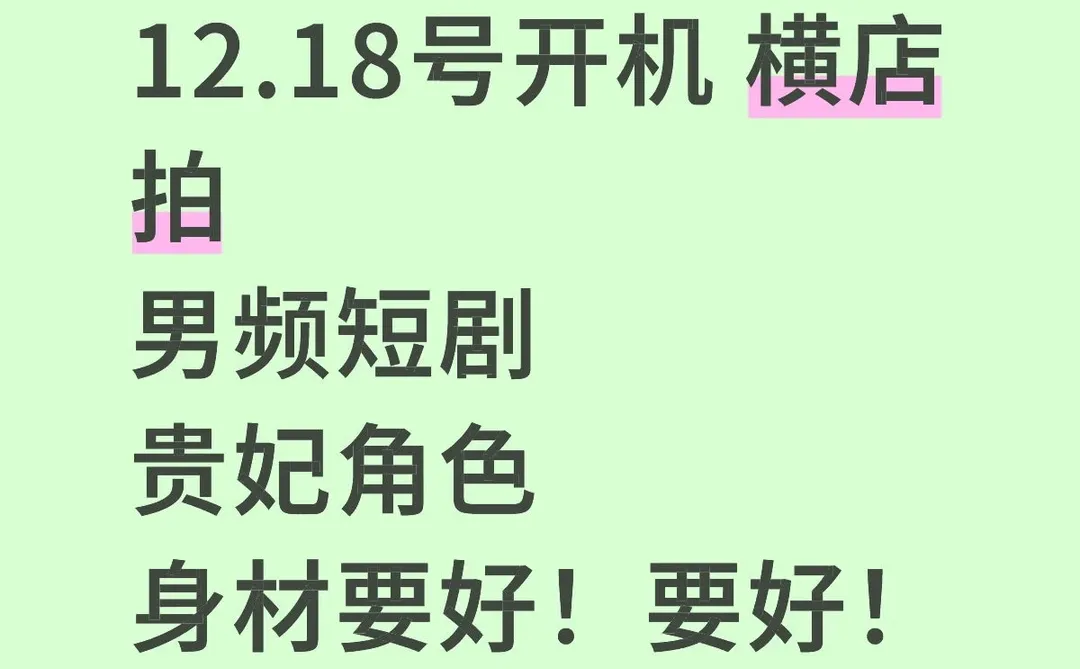 身材好的女演员dd