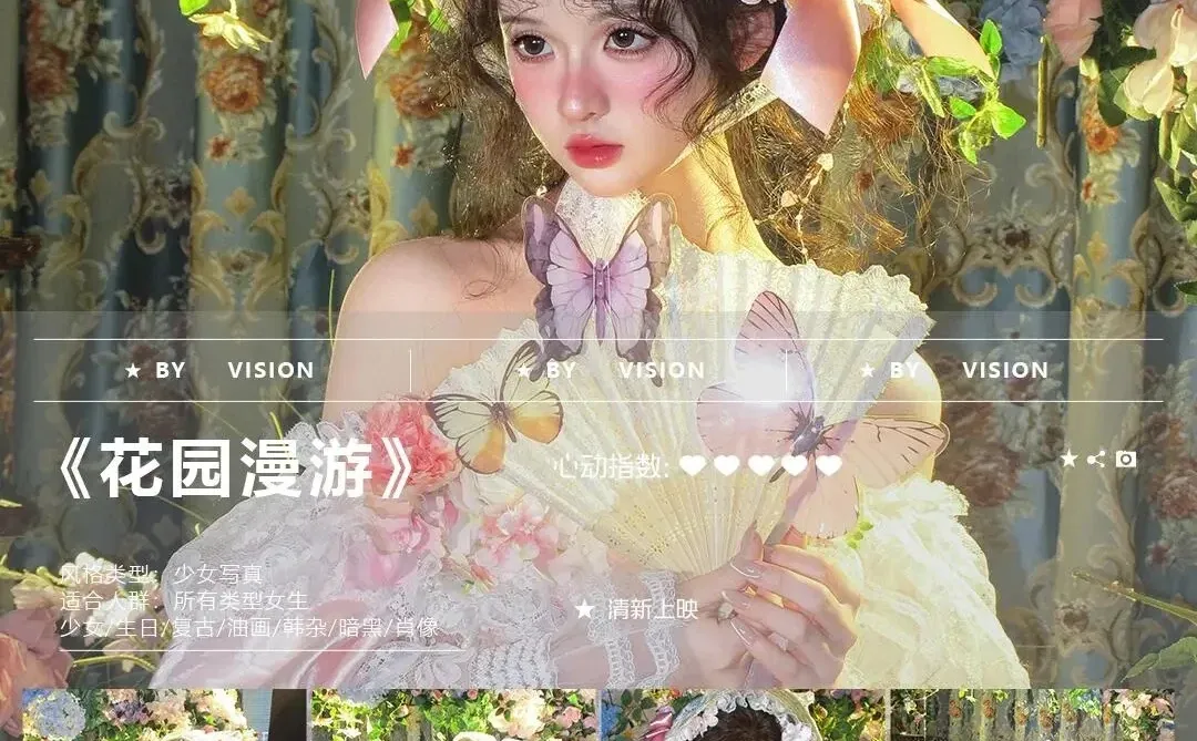 厦门📍不踩雷的写真馆❗️（只拍女士）