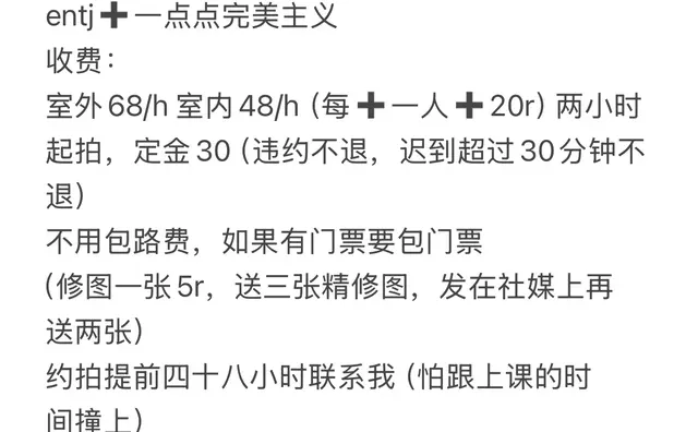 齐齐哈尔约拍陪拍 富士女摄