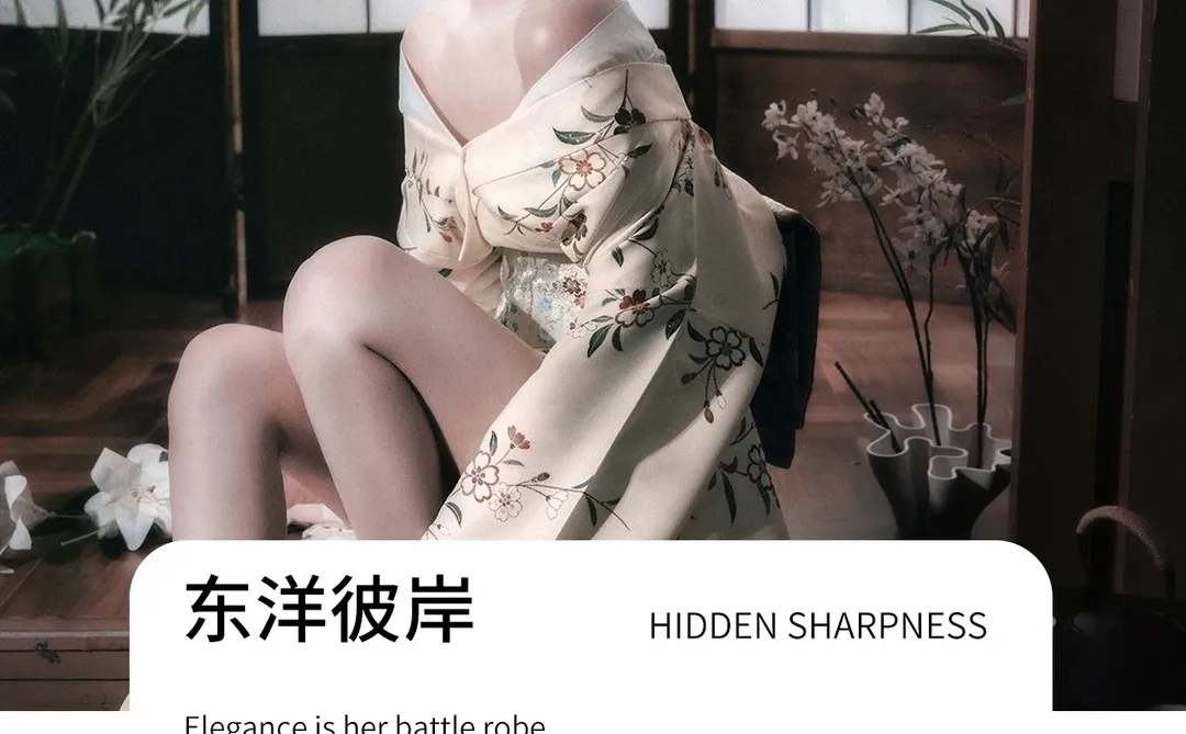 郑州📸恶女花魁🎉全店5折拍的快乐🥰