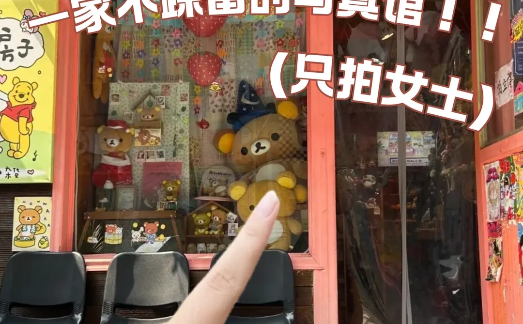 北京📍一家不踩雷的写真馆（只拍女士）！