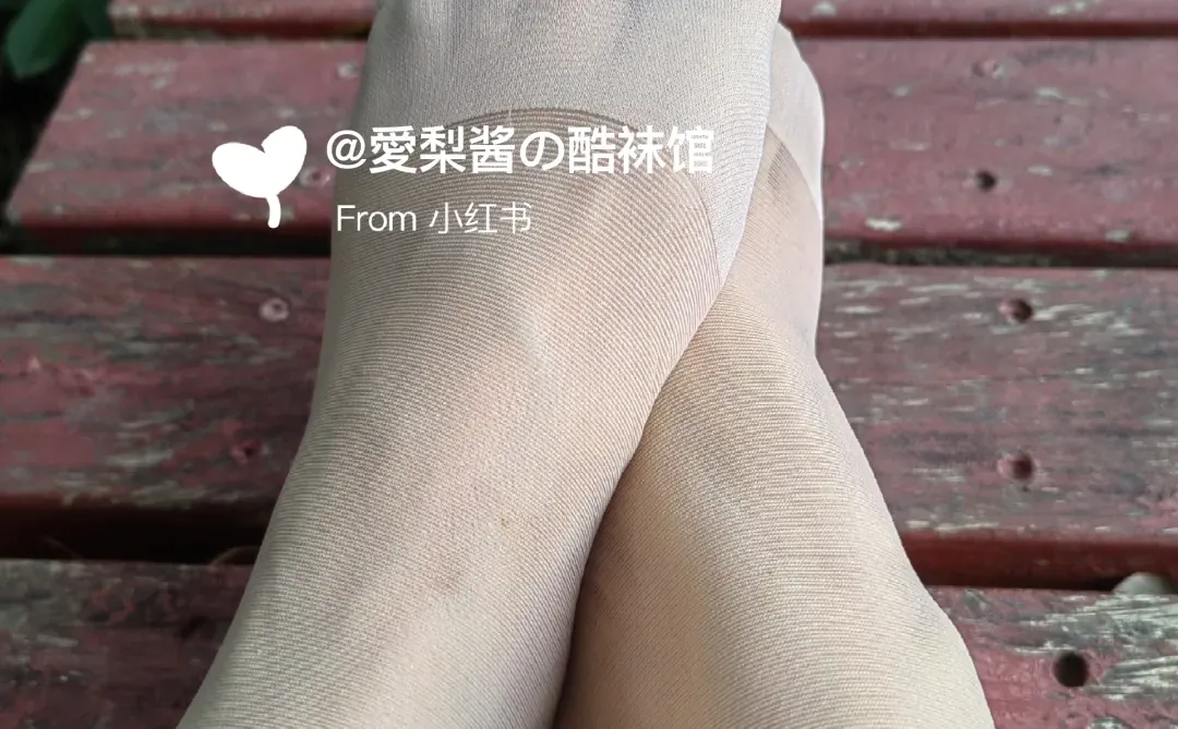 听说你喜欢脚尖加固