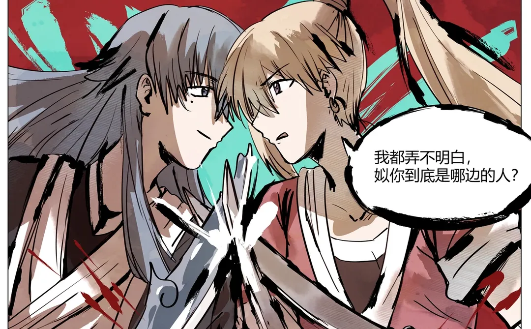 在大家的鼓舞下我的热血漫画越画越好了！