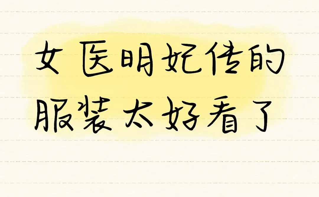 刘诗诗真的好漂亮