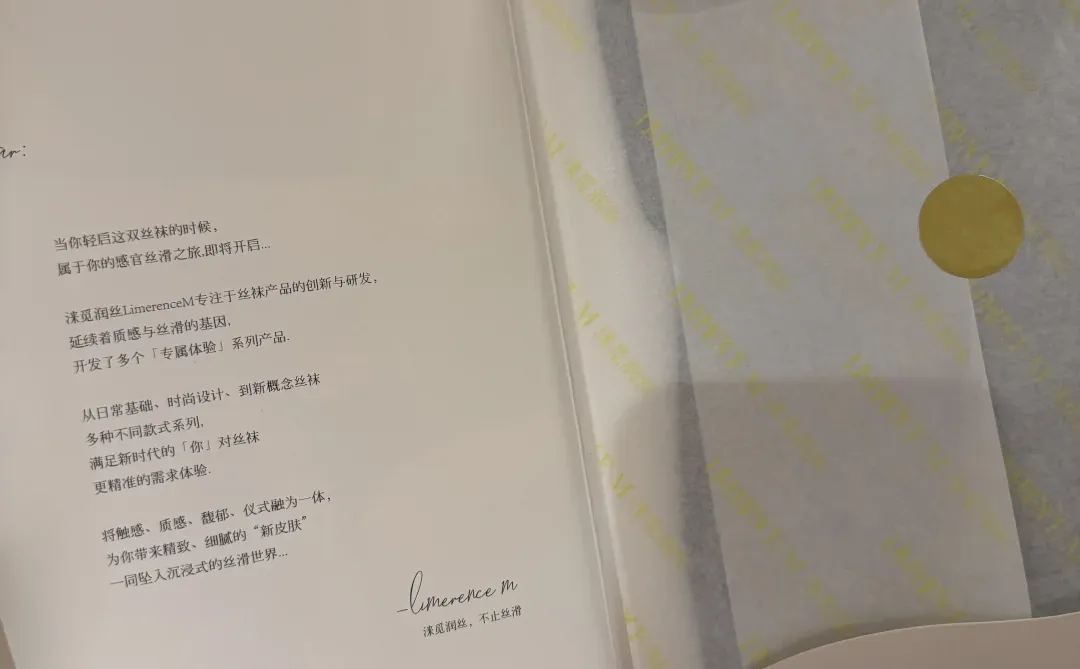 不允许有人没拥有极光丝！