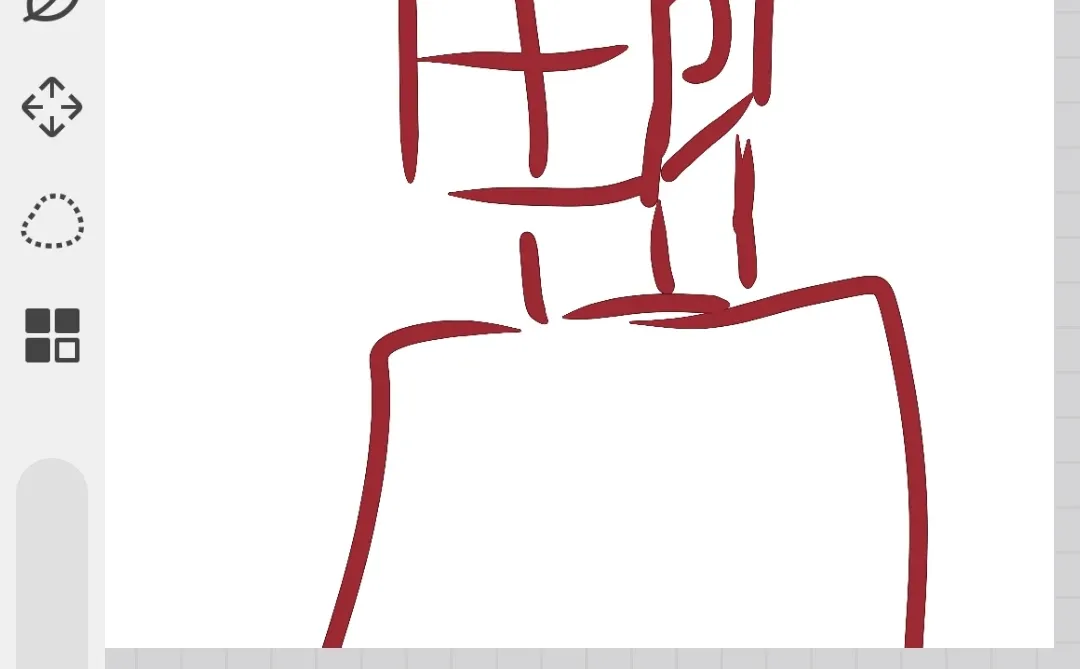 人体透视实在是太简单了！