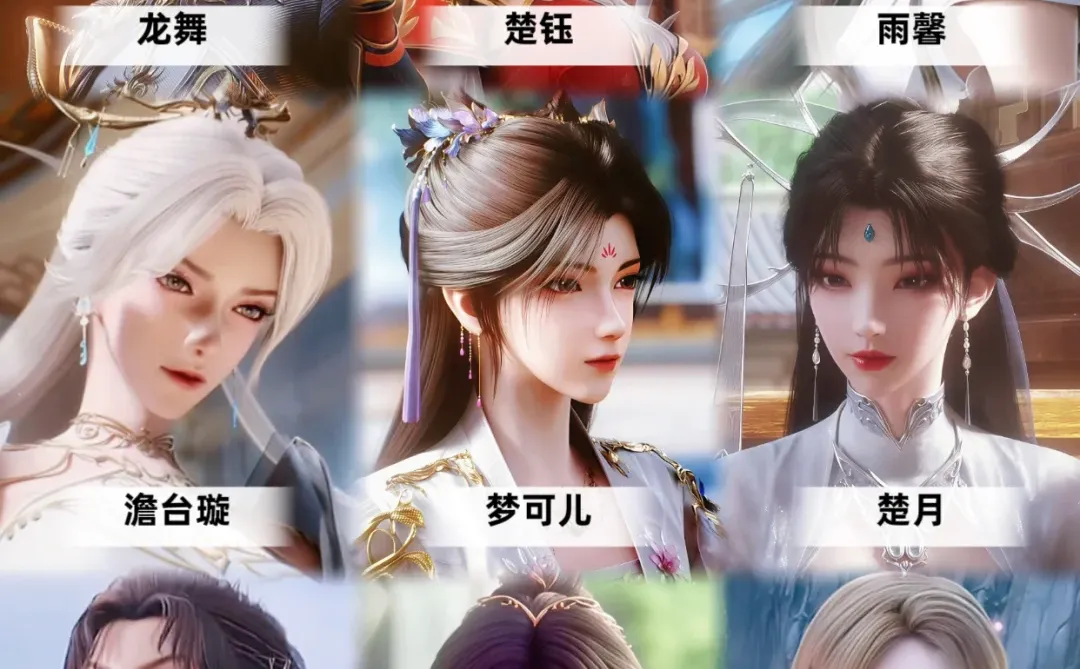 国漫神墓里的女角色，真的值得你喜欢